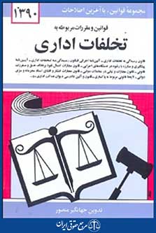 معماری چین