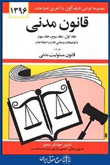 مواد و فرآیندهای ساخت جدید