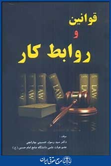 کار گروهی با نوجوانان