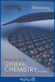 حقوق تحقیقات جنایی (مطالعه تطبیقی)