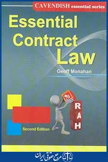 essential contract law edi 2 (راه/9025)