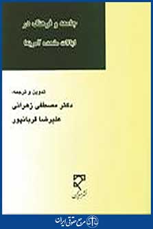 جامعه و فرهنگ در ایالات متحده آمریکا