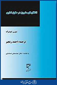 سورن شونبرگ