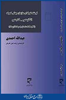 فرهنگ تعرفه ای سازمان جهانی گمرک