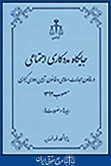 جایگاه مددکاری اجتماعی (بایدها و ضرورت ها)