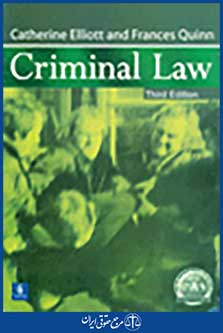 criminal law
