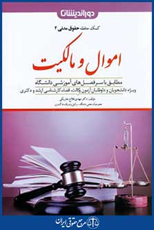 دوراندیشان