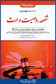 دوراندیشان