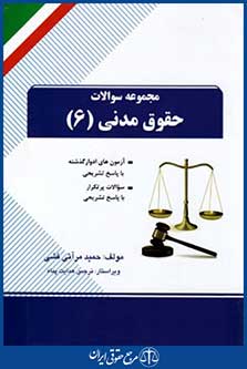 راه
