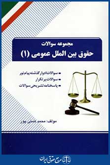 کیمیاگران سپاهان