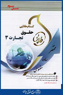 پویندگان دانشگاه