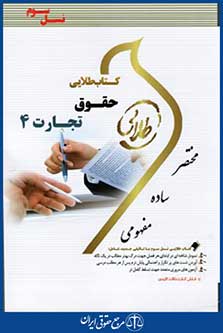 پویندگان دانشگاه