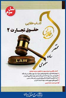 پویندگان دانشگاه