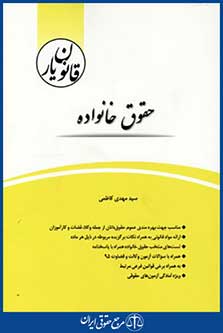 چتردانش