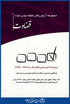 چتردانش