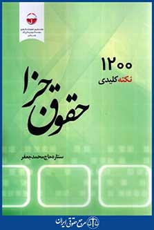چتردانش