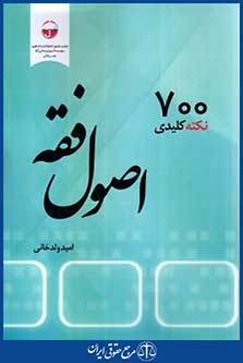 چتردانش