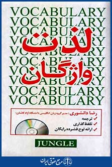 خودآموزوراهنمای آیین دادرسی مدنی