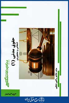 پیام دانشگاهی