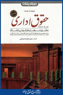 دوراندیشان