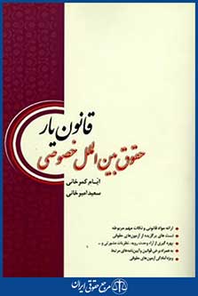 چتردانش