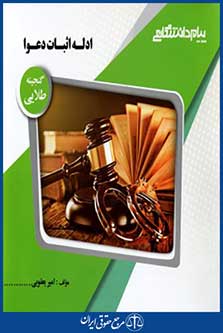 پیام دانشگاهی