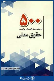 چتردانش