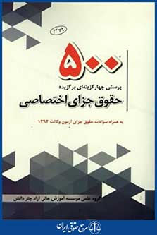 چتردانش