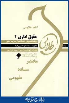 پویندگان دانشگاه