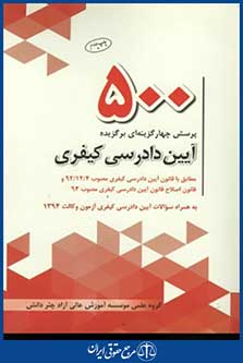 چتردانش