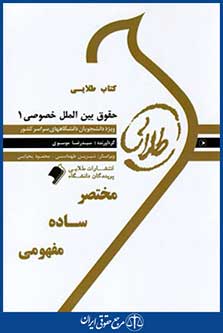 پویندگان دانشگاه