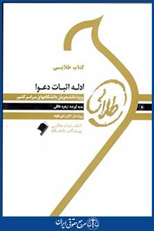 پویندگان دانشگاه