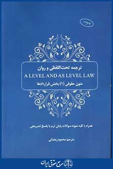 چتردانش