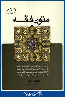 چتردانش