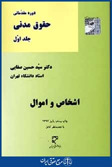 بزهکاری کودکان ونوجوانان