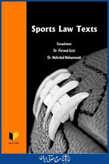 متون حقوقی ورزشی / Sport Law Texts