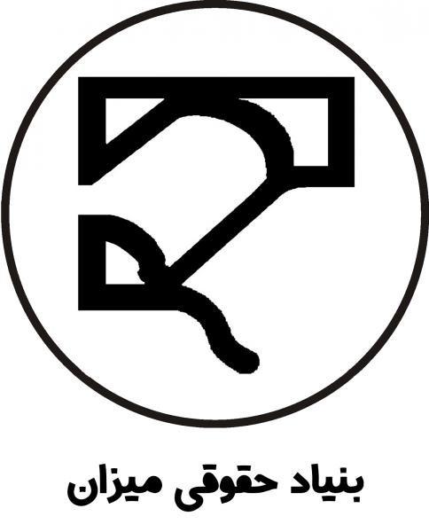 انتشارات میزان