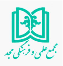 انتشارات مجد