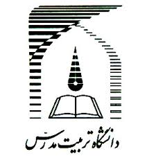 انتشارات دانشگاه تربیت مدرس