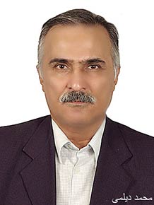 محمد دیلمی 