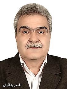 مهندس ناصر وفائیان کاخکی 