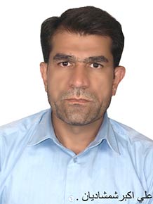 مهندس علی اکبر شمشادیان 