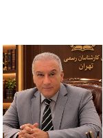 دکتر هومن درخشانیان