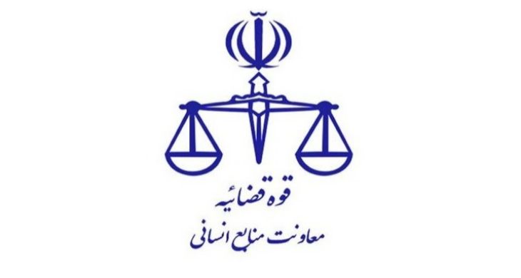 آزمون تشریحی جذب عمومی تصدی منصب قضاء قوهقضائیه برگزار میشود