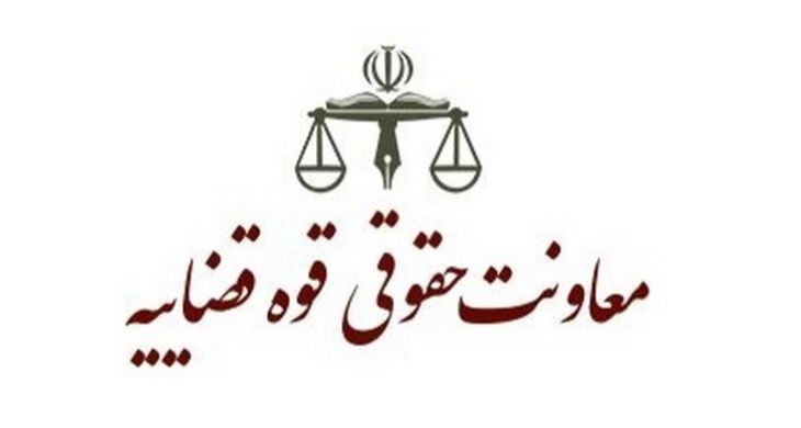 معاون حقوقی قوه قضاییه: آمار عملکرد نظارت بر وکلا افزایش یافته است