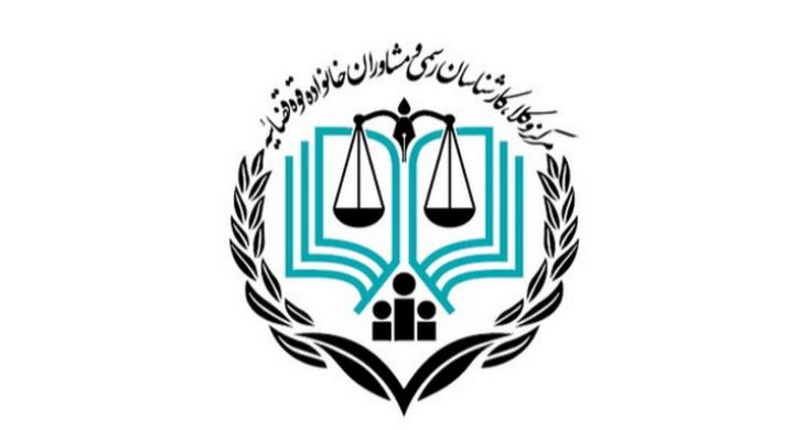 زمان برگزاری آزمون مرکز وکلای قوه قضاییه اعلام شد