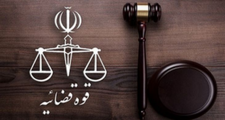 رئیس قوه قضائیه: هنوز تحولی ایجاد نکردهایم