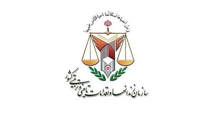 رییس سازمان زندان‌ها: پرسنل بی‌تفاوت در فیلم‌های منتشره تعلیق شدند