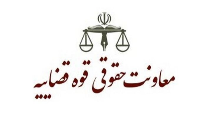 معاون قوه قضائیه: نباید به جایی رسید که کودکی برای لقمهای نان سرقت کند