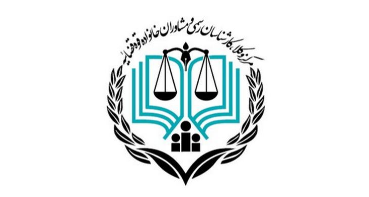 آزمون وکالت مرکز وکلای قوه قضائیه ابتدای سال آتی برگزار می‌شود